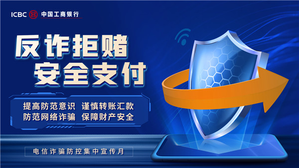 金融安全筑基，銀行科技風(fēng)險(xiǎn)審計(jì)新篇章,銀行科技風(fēng)險(xiǎn)審計(jì)相關(guān)圖片,銀行科技風(fēng)險(xiǎn)審計(jì),科技風(fēng)險(xiǎn)監(jiān)測(cè),科技風(fēng)險(xiǎn)識(shí)別,科技風(fēng)險(xiǎn)控制,第1張