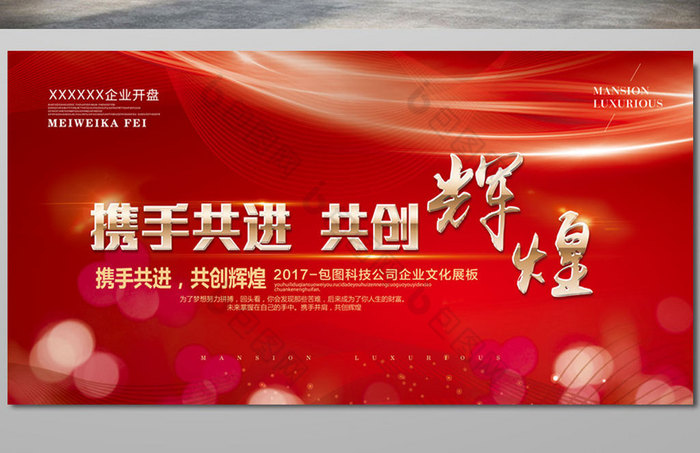 博創(chuàng)科技攜手光迅科技，共鑄科技輝煌新篇章,企業(yè)風(fēng)采展示,博創(chuàng)科技和光迅科技,博創(chuàng)科技與光迅科技,第1張