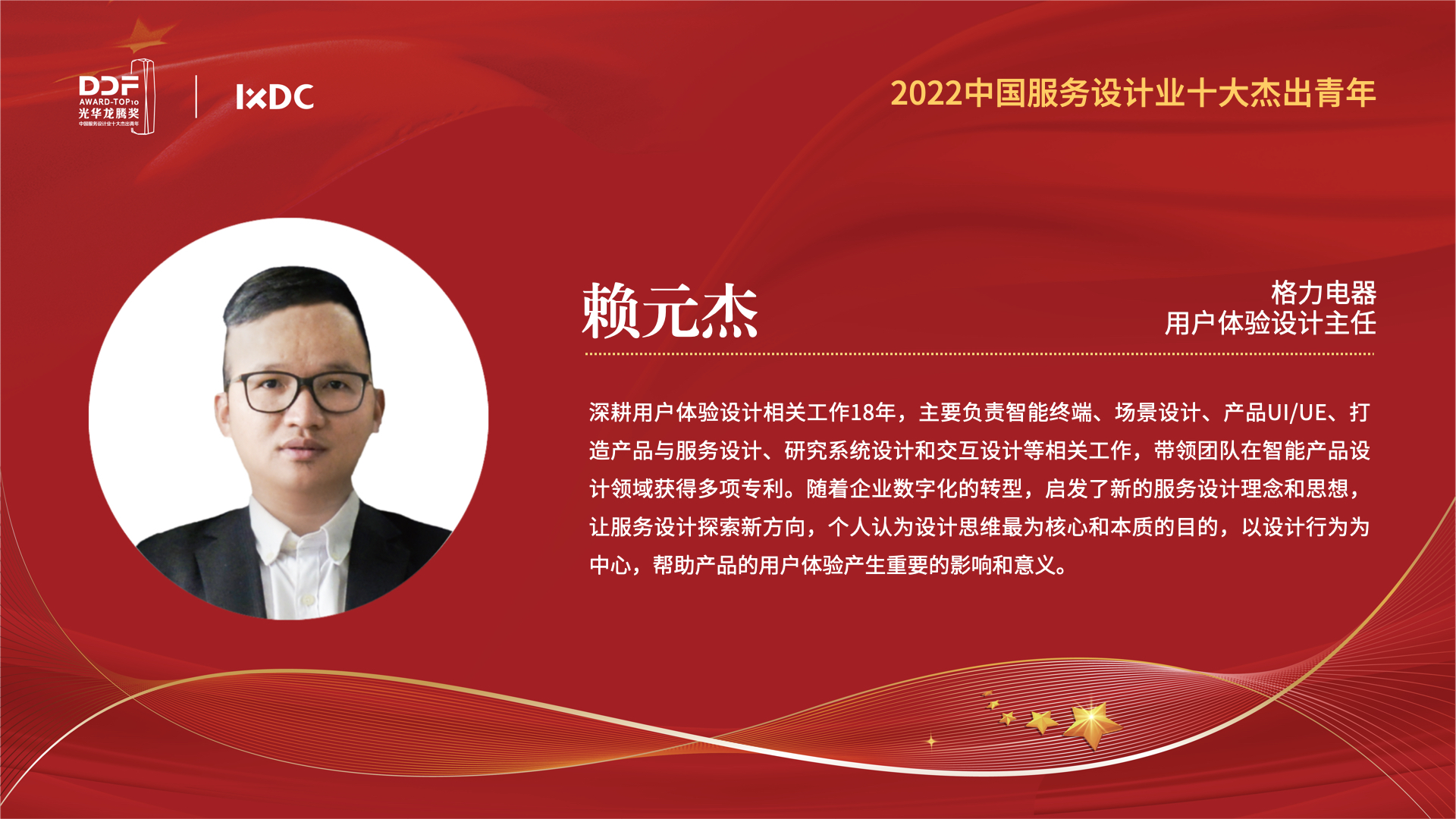 科技強(qiáng)強(qiáng)聯(lián)手，源杰科技與光迅科技共繪未來(lái)藍(lán)圖,信產(chǎn)業(yè)合作圖,源杰科技與光迅科技,第1張
