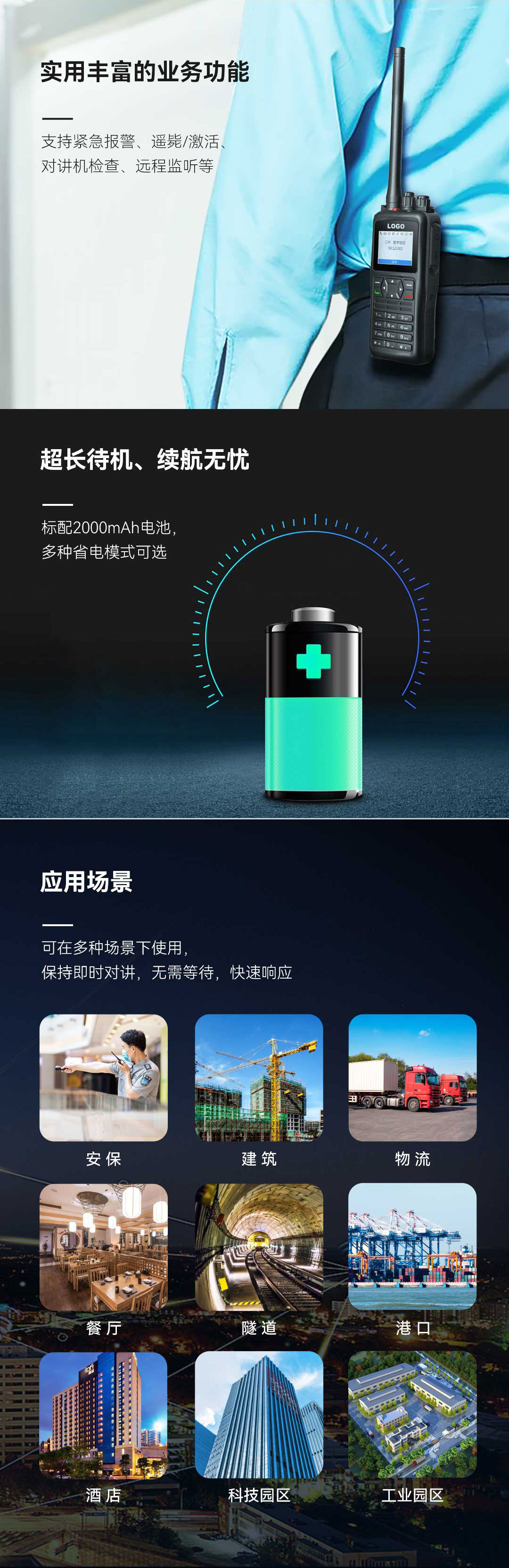 聯(lián)特科技與光迅科技聯(lián)合舉辦招聘盛典，共筑行業(yè)人才儲(chǔ)備基石,行業(yè)風(fēng)采,聯(lián)特科技 光迅科技招聘,聯(lián)特科技與光迅科技,聯(lián)特科技和光迅科技,第1張