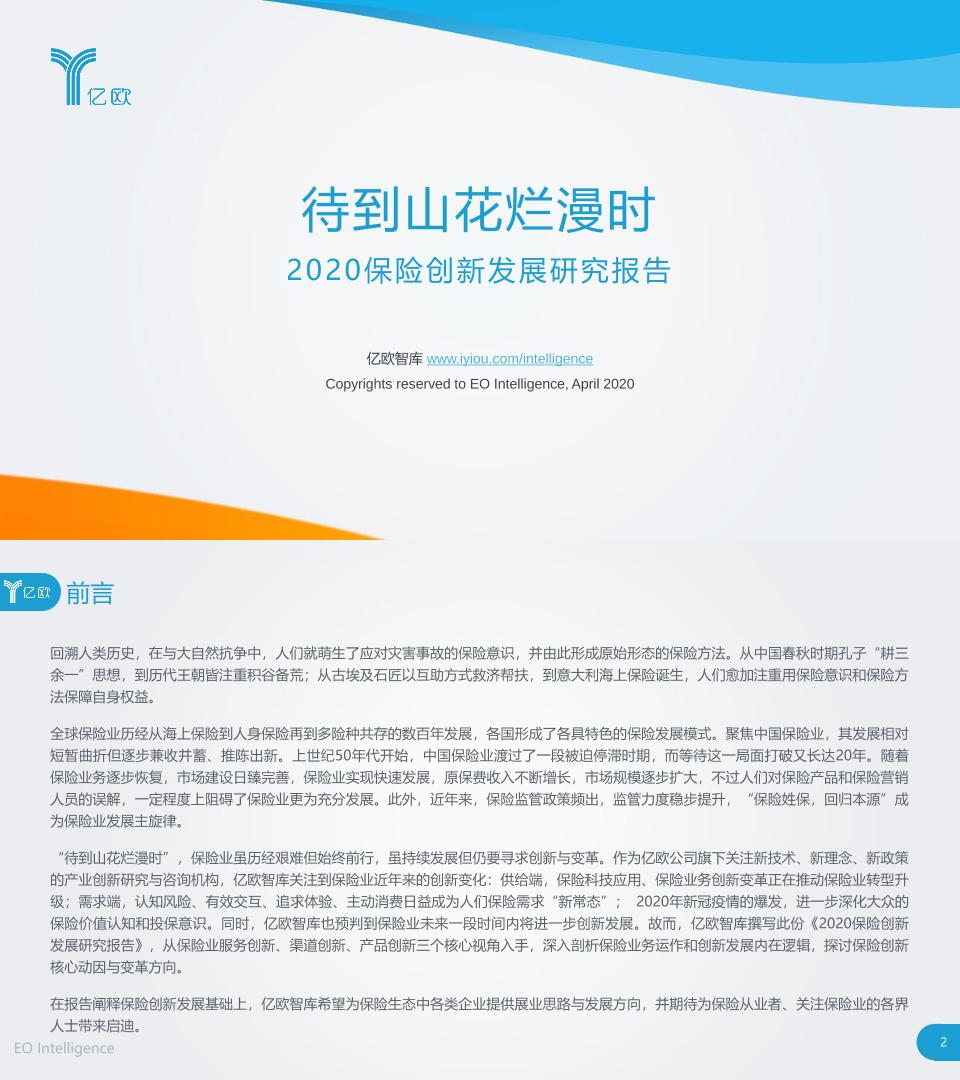 科技創(chuàng)新的堅(jiān)實(shí)保障，科技保險(xiǎn)風(fēng)險(xiǎn)池建設(shè),科技保險(xiǎn)風(fēng)險(xiǎn)池示意圖,科技保險(xiǎn)風(fēng)險(xiǎn)池,科技企業(yè)風(fēng)險(xiǎn),科技保險(xiǎn)風(fēng)險(xiǎn),第1張