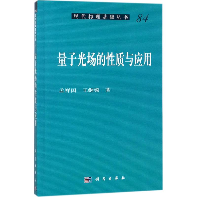 光迅科技引領(lǐng)量子科技領(lǐng)域創(chuàng)新發(fā)展,光迅科技量子科技布局圖,光迅科技的量子科技情況,第1張