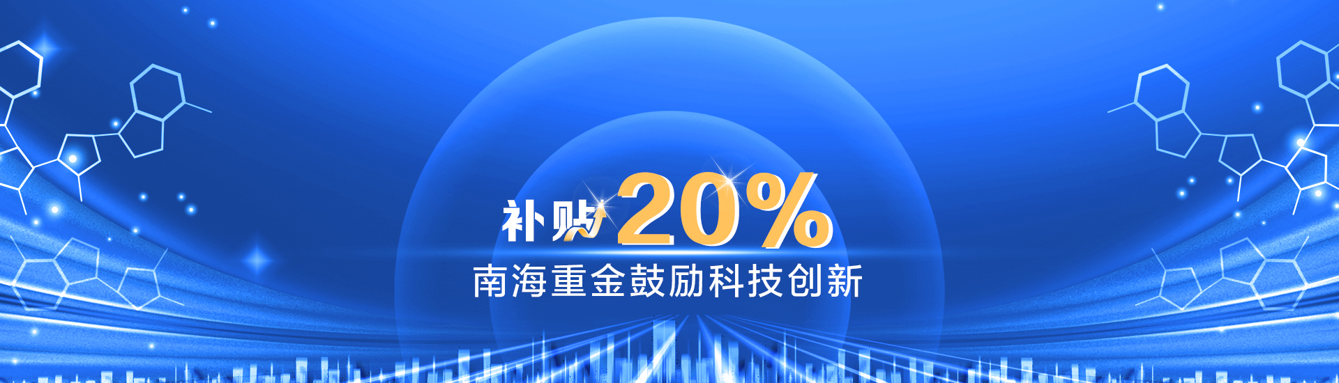 科技創(chuàng)新風(fēng)險化解，科技風(fēng)險補(bǔ)償基金助力發(fā)展,科技風(fēng)險補(bǔ)償基金示意圖,科技風(fēng)險補(bǔ)償基金,科技風(fēng)險補(bǔ)償,第1張