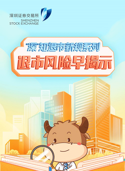 聚光科技退市危機(jī)解析，原因剖析與應(yīng)對(duì)策略全解析,聚光科技相關(guān)圖像,聚光科技退市風(fēng)險(xiǎn),第1張