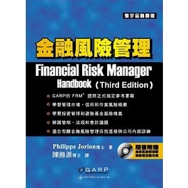 金融科技浪潮中的風(fēng)險與機遇，并行,金融科技變革圖,金融科技和風(fēng)險,科技風(fēng)險管控,第1張