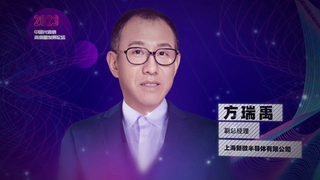 華為與光迅科技聯(lián)手開啟光芯片領(lǐng)域新,光芯片技術(shù)創(chuàng)新圖,光芯片華為光迅科技,第1張