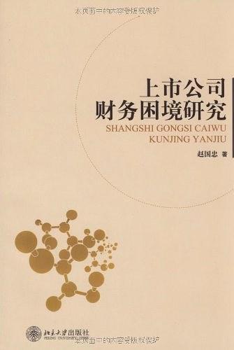 科技財務風險成因深度解析,科技財務風險相關圖片,科技財務風險成因,科技財務風險,第1張