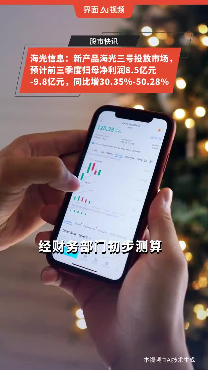 攜手共進(jìn)，海光與光迅科技共繪信行業(yè)新藍(lán)圖,信行業(yè)企業(yè)圖片,海光信息光迅科技,第1張