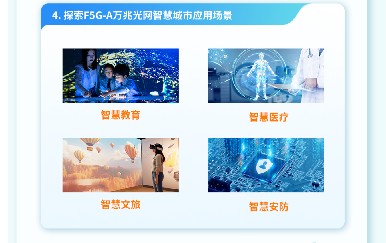 光迅科技，千兆光模塊領域的突破與創(chuàng)新先鋒,光迅科技千兆光模塊示意圖,光迅科技千兆光模塊,第1張