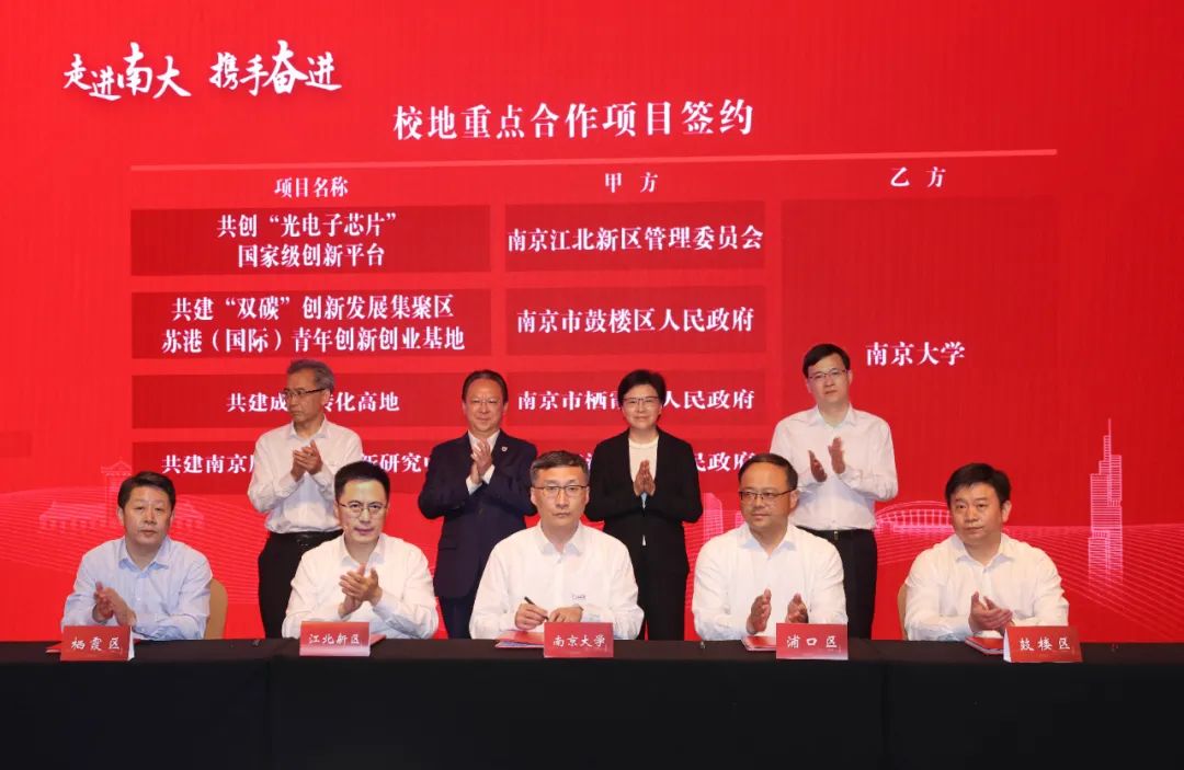 光迅科技，南京光芯片之光，推動我國信產(chǎn)業(yè)攀新高峰,光迅科技企業(yè)形象圖,南京光芯片光迅科技,光迅科技未來,第1張