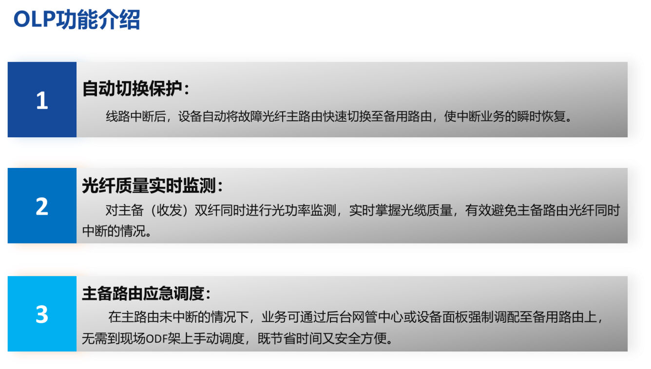 光迅科技領(lǐng)航光模塊行業(yè)，開啟發(fā)展新,光迅科技產(chǎn)品圖,光迅科技光模塊排名,光迅科技為,第1張