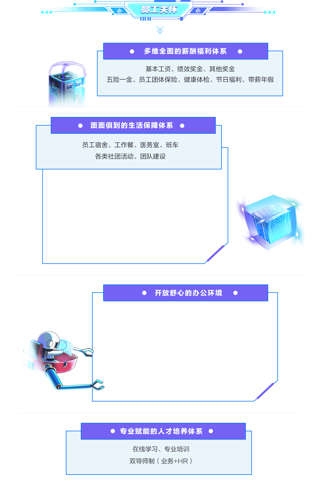 光迅科技招聘盛啟，邀您攜手共創(chuàng)光模塊行業(yè)新篇章,光迅科技企業(yè)形象圖,光迅科技光模塊招聘,第1張