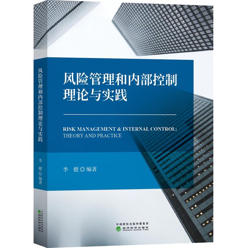 科技企業(yè)市場風(fēng)險管理的策略與解析,科技企業(yè)市場風(fēng)險示意圖,科技企業(yè)市場風(fēng)險,第1張
