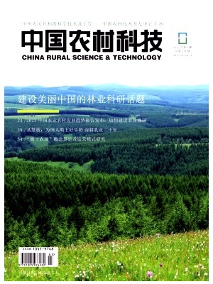 農(nóng)信社科技賦能下的風(fēng)險(xiǎn)管理策略探析,農(nóng)信社科技風(fēng)險(xiǎn)相關(guān)圖片,農(nóng)信社 科技風(fēng)險(xiǎn),科技風(fēng)險(xiǎn)挑戰(zhàn),科技項(xiàng)目的風(fēng)險(xiǎn),第1張