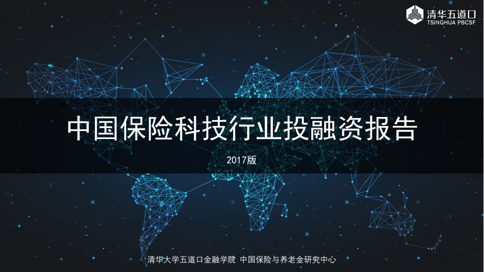 科技保險(xiǎn)融資風(fēng)險(xiǎn)管控之道,科技保險(xiǎn)相關(guān)圖示,科技保險(xiǎn)融資風(fēng)險(xiǎn),第1張