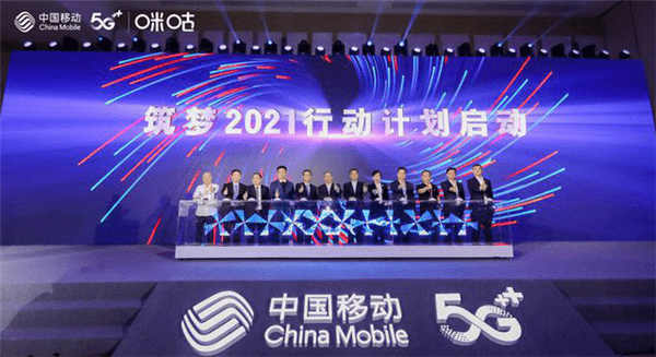 光迅科技與中移動(dòng)強(qiáng)強(qiáng)聯(lián)手，共鑄5G新篇章,光迅科技與中移動(dòng)合作示意圖,光迅科技中移動(dòng),光迅科技為,第1張