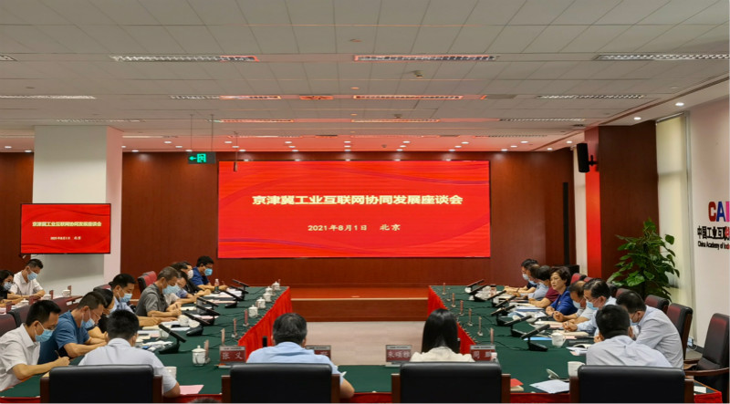 河北科技風(fēng)險(xiǎn)集團(tuán)，創(chuàng)新引擎驅(qū)動(dòng)，開啟區(qū)域科技發(fā)展新,河北科技風(fēng)險(xiǎn)集團(tuán)圖片,河北科技風(fēng)險(xiǎn)集團(tuán),河北科技風(fēng)險(xiǎn),第1張