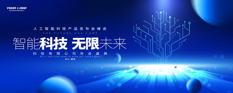 智慧印鑒管理，科技助力規(guī)避風(fēng)險新篇章,印鑒管理示意圖,科技規(guī)避用印風(fēng)險,第1張